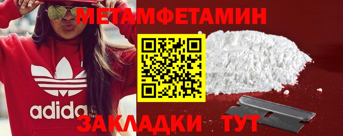 АМФЕТАМИН Розовый  Амфетамин  Камышин  Вход с VPN  АМФ 