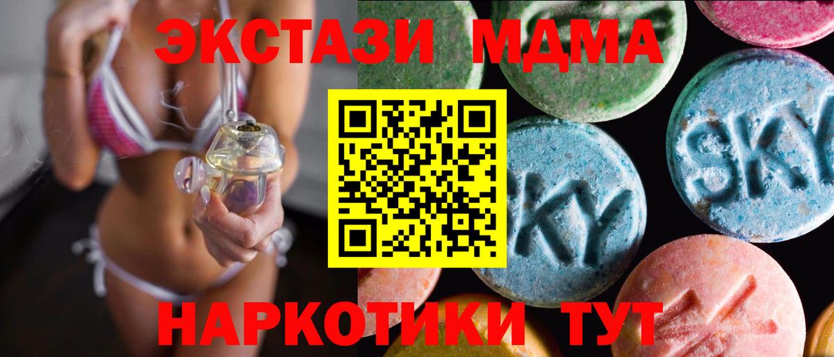 цена наркотик  Экстази круглые  Вход с VPN  Экстази TESLA  Камышин  ЭКСТАЗИ 