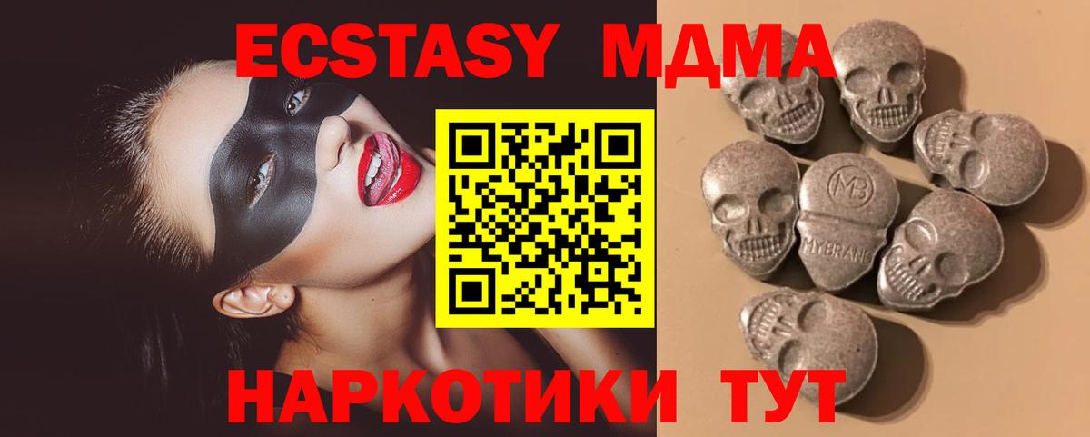 ЭКСТАЗИ Punisher Камышин