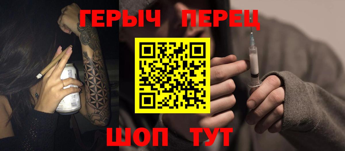 ГЕРОИН Афган Камышин