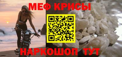 jwh Шелехов