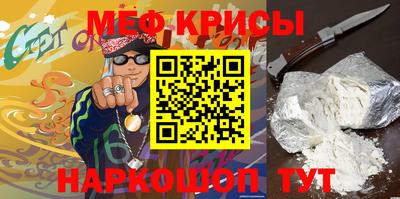 jwh Шелехов