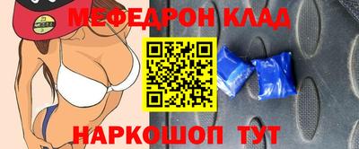 ешки Шахты