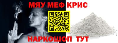а пвп мука Шебекино