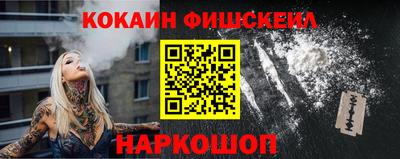 jwh Шелехов