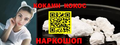 кокаин VHQ Ярцево