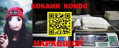 ешки Шахты