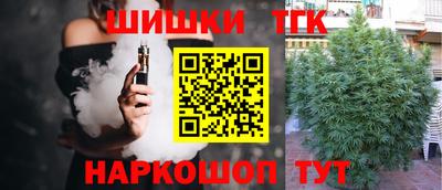 jwh Шелехов