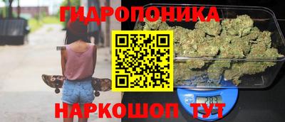 а пвп мука Шебекино