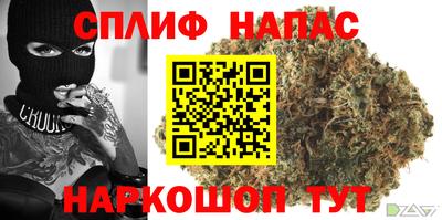 а пвп мука Шебекино