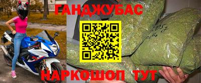 а пвп мука Шебекино