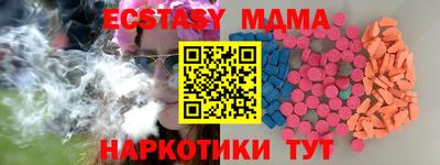 а пвп мука Шебекино