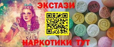 ешки Шахты
