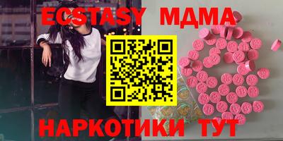 ешки Шахты