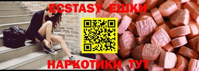 ешки Шахты