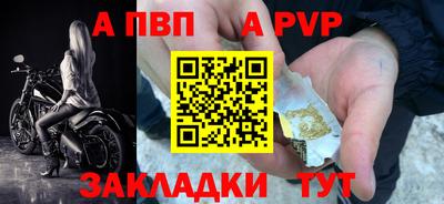 jwh Шелехов