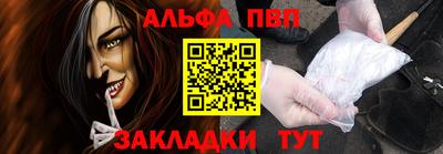 jwh Шелехов