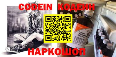ешки Шахты