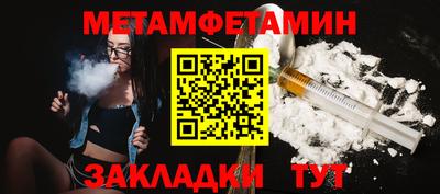 а пвп мука Шебекино