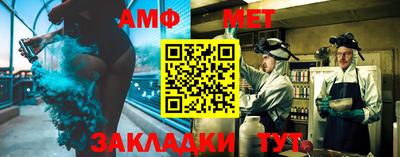 спайс Ярославль