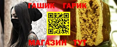 а пвп мука Шебекино