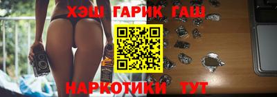 jwh Шелехов