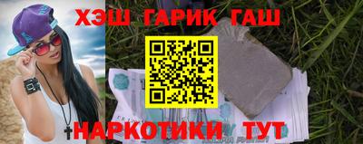 jwh Шелехов