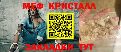 а пвп мука Шебекино