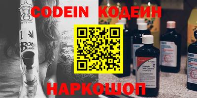 jwh Шелехов
