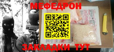 ешки Шахты
