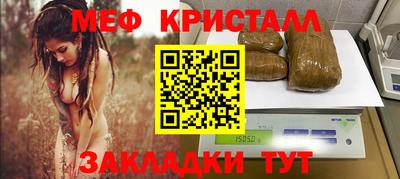 ешки Шахты