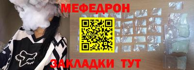 ешки Шахты