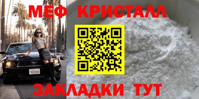 а пвп мука Шебекино