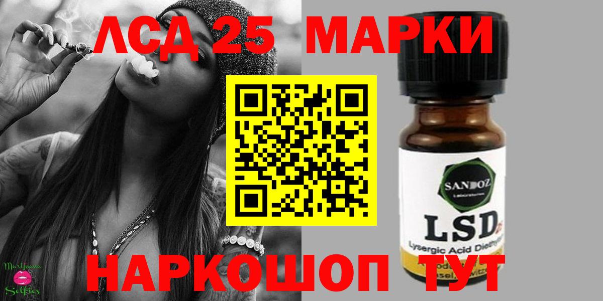hydra зеркало  Вход с VPN  LSD-25 экстази  Камышин  ЛСД экстази ecstasy  ЛСД экстази кислота 