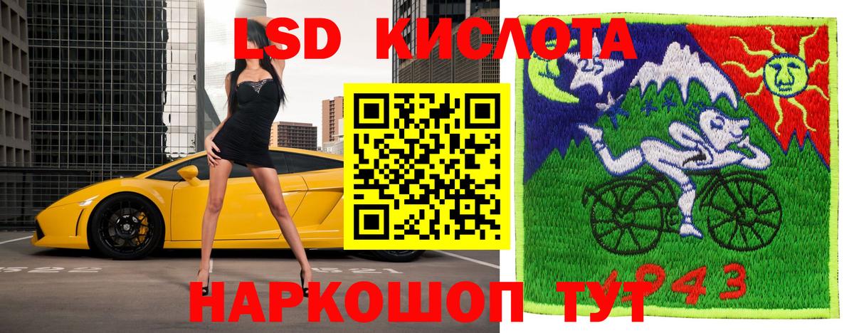 Марки 25I-NBOMe 1500мкг Камышин