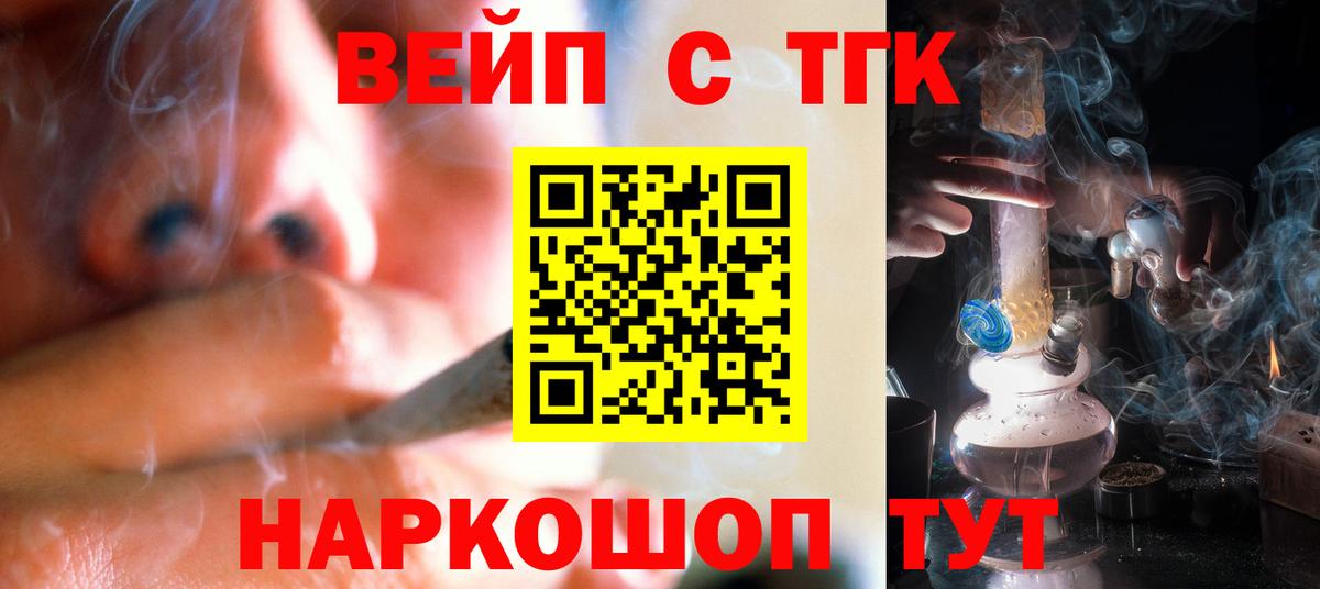 Дистиллят ТГК Wax Камышин