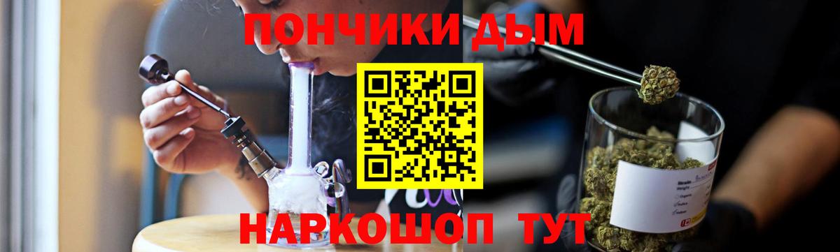 МАРИХУАНА сатива  Вход с VPN  Бошки Шишки OG Kush  МАРИХУАНА план  Камышин 