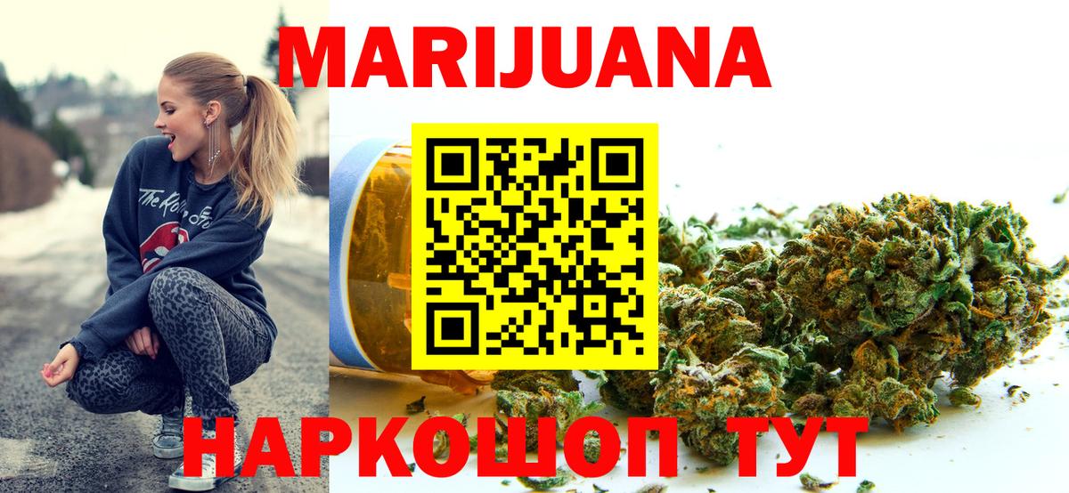 ГАШИШ  Вход с VPN  Бошки Шишки  MDMA  Камышин  Мефедрон  